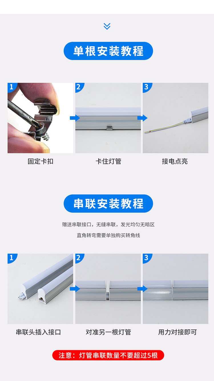 LED彩色灯管T5一体化网红氛围灯红绿蓝黄色粉红色日光灯冰蓝led详情18