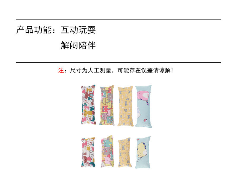The new cross-border cat toy comes with a Xiangpaper cat, mint wood, Tianliao cat, self-fun, biting and companionship long cat pillow pic 15