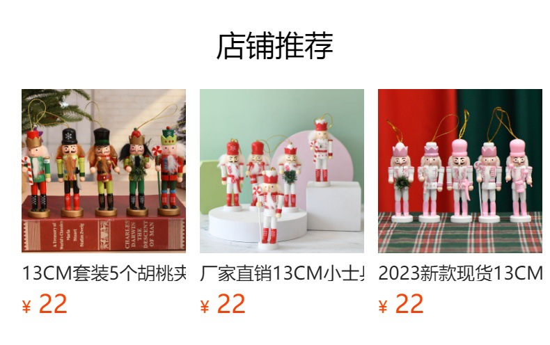 Cute new 13CM macaron pink and white candy nutcracker set for five gift pendants and decorations pic 1