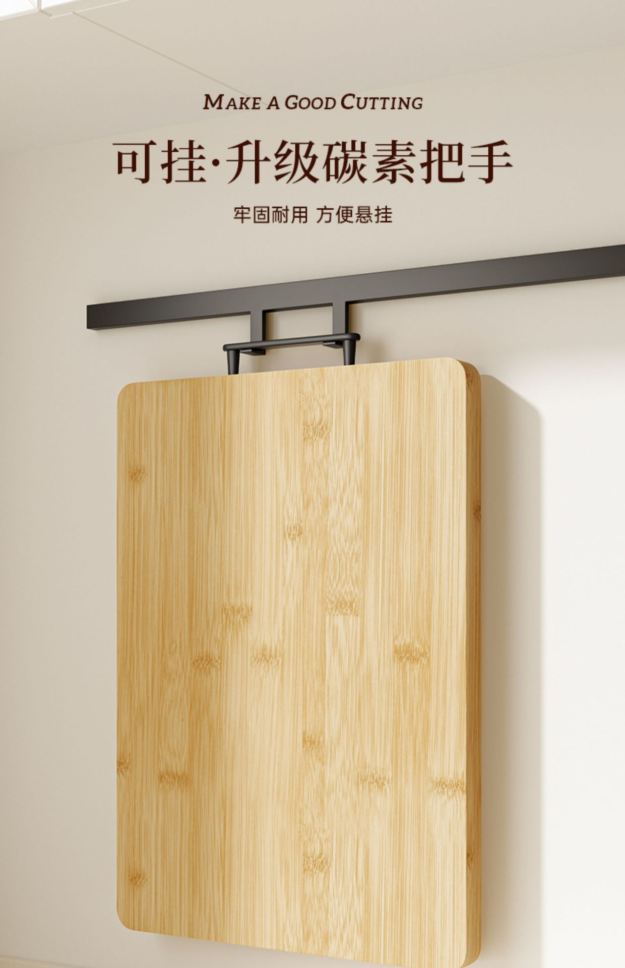 天然楠竹实木菜板防霉抗菌家用砧板案板厨房面板切菜粘板水果刀板详情19