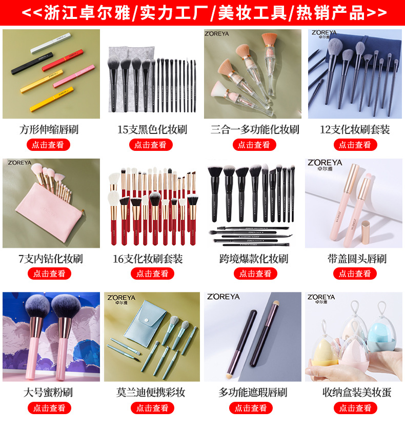 卓尔雅美妆工具化妆刷收纳包六色PU信封式便携防尘手拿包批发箱包皮具手机包详情2