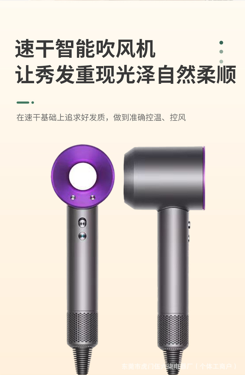 hairdrier, a bladeless high-speed hair dryer, is available for wholesale from Huaqiangbei factory for home hair salons and negative ion hair care pic 12