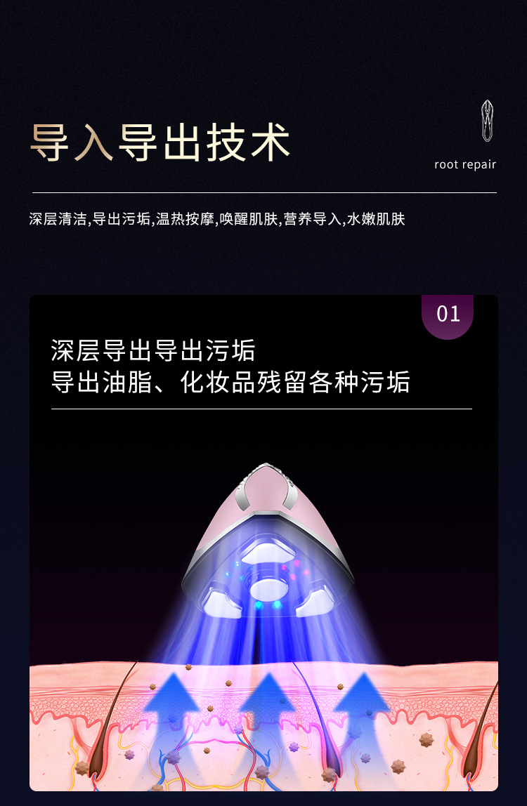 shanilak  美杜莎粉色EMS美容仪提升面部导入仪美容彩光嫩肤美容详情6