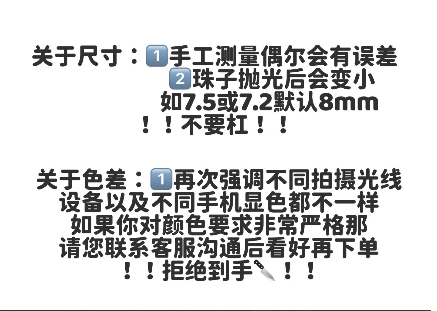 马戏团条纹珠手工滴油琉璃玻璃珠DIY手链项链手机链斜挎链串珠详情16