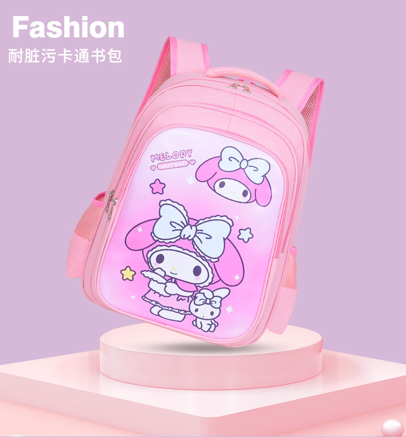 库洛米小学生书包 美乐蒂幼儿园书包3-5岁宝宝大小班儿童双肩背包详情3