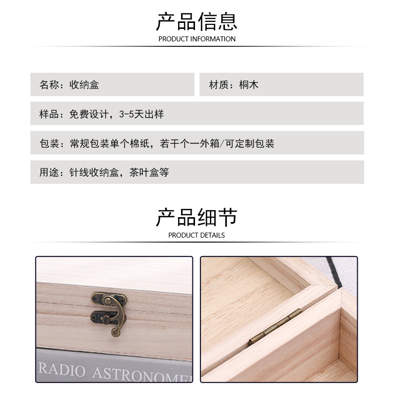 详情_02
