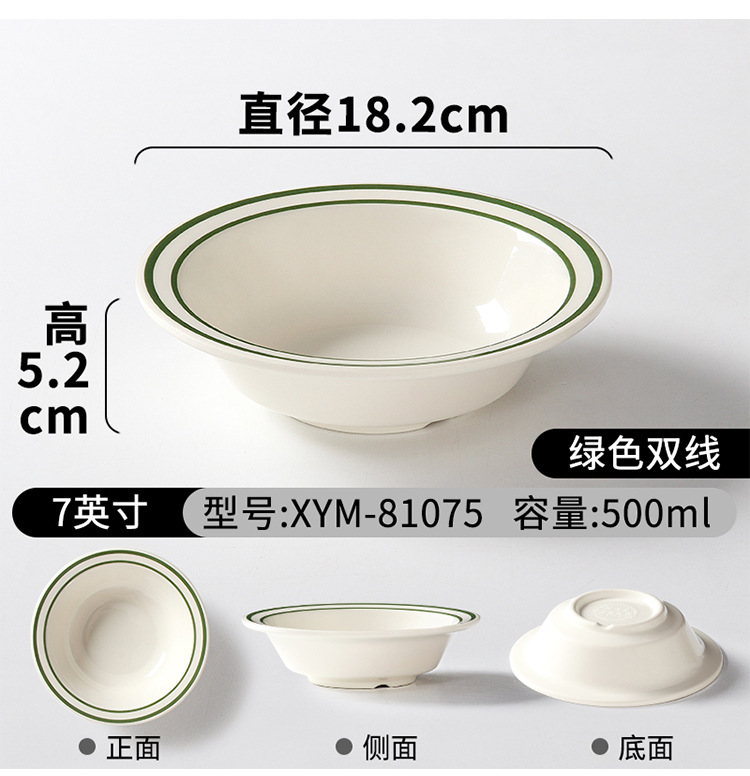 甜品糖水碗密胺仿瓷餐具商用杨枝甘露碗芋圆西米露冰粉碗清补凉碗详情15