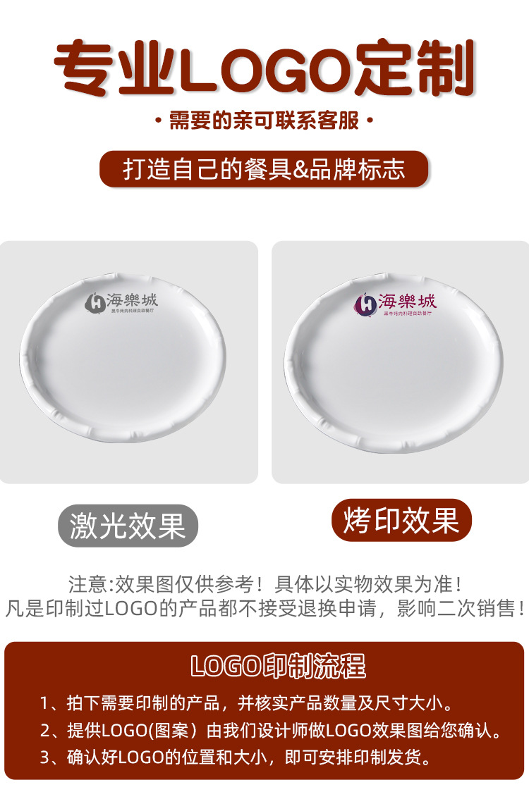 白色创意竹节盘酒店西餐厅密胺餐具高级加厚防摔不规则灵芝盘餐盘详情11