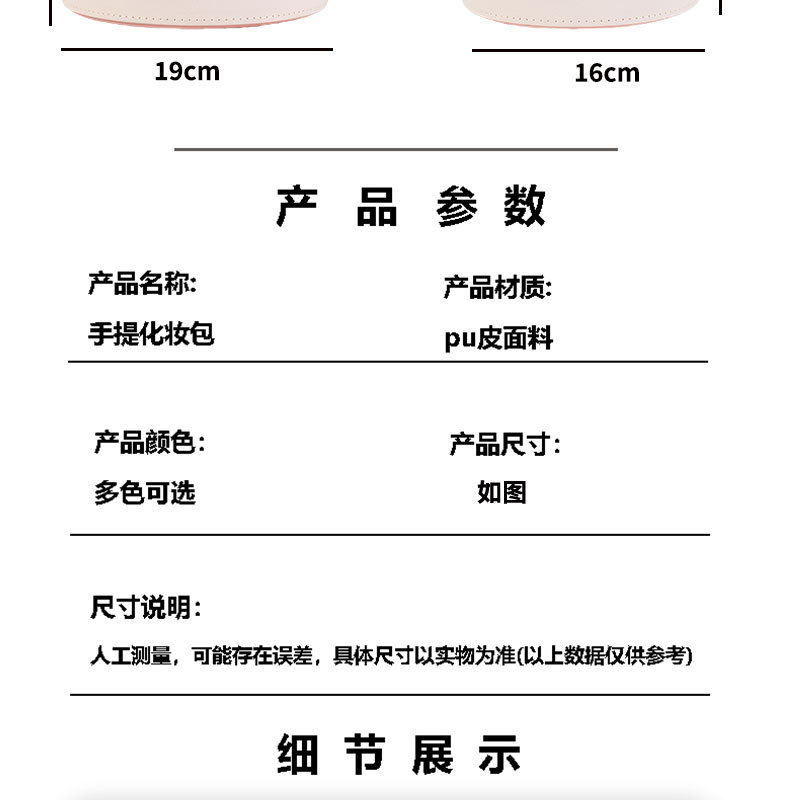 荔枝纹水桶化妆包大容量高颜值伴手礼便携pu化妆箱多功能防水手提详情11