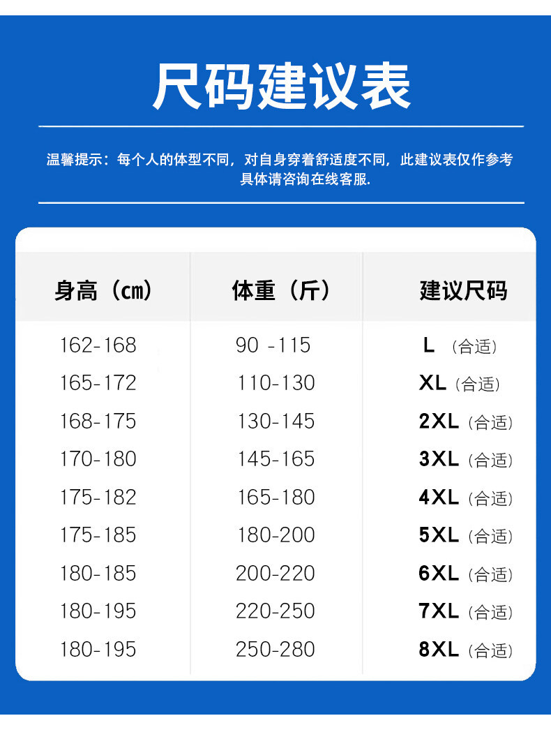 跑步冰丝短袖t恤男士夏季修身冰氧吧新款滑料速干运动体恤半袖详情10