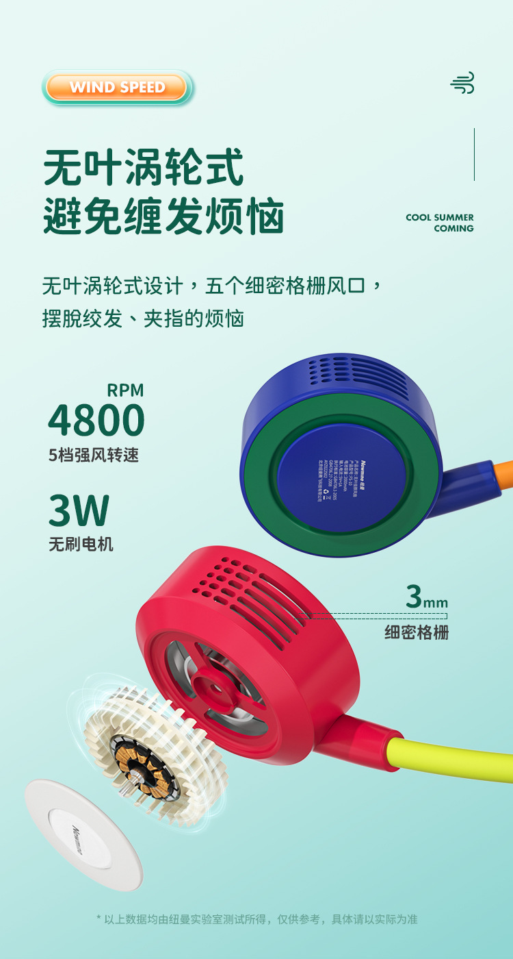 【 Newman Genuine 】FS10 Bladeless Turbine neck-hanging small Fan, silent, Strong wind force, ultra-long battery Life, Cooling Wonder pic 4