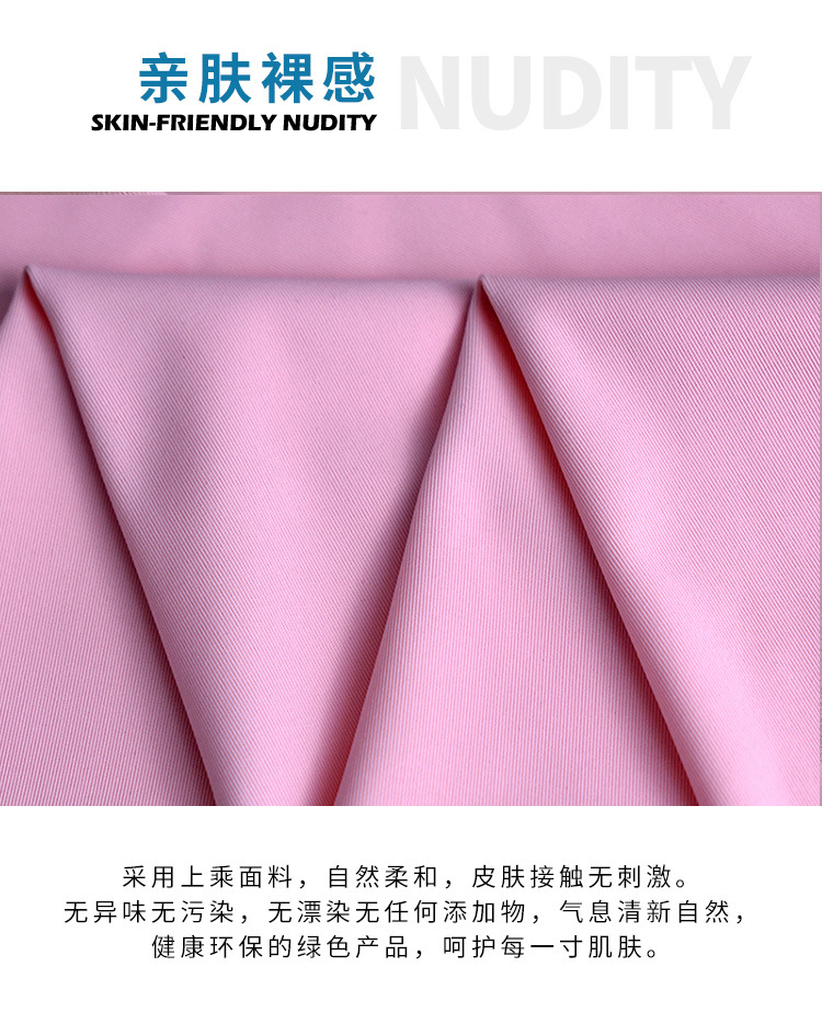 锦氨长丝双面布莱卡布高弹双面布冰袖泳装运动文胸针织瑜伽面料详情8