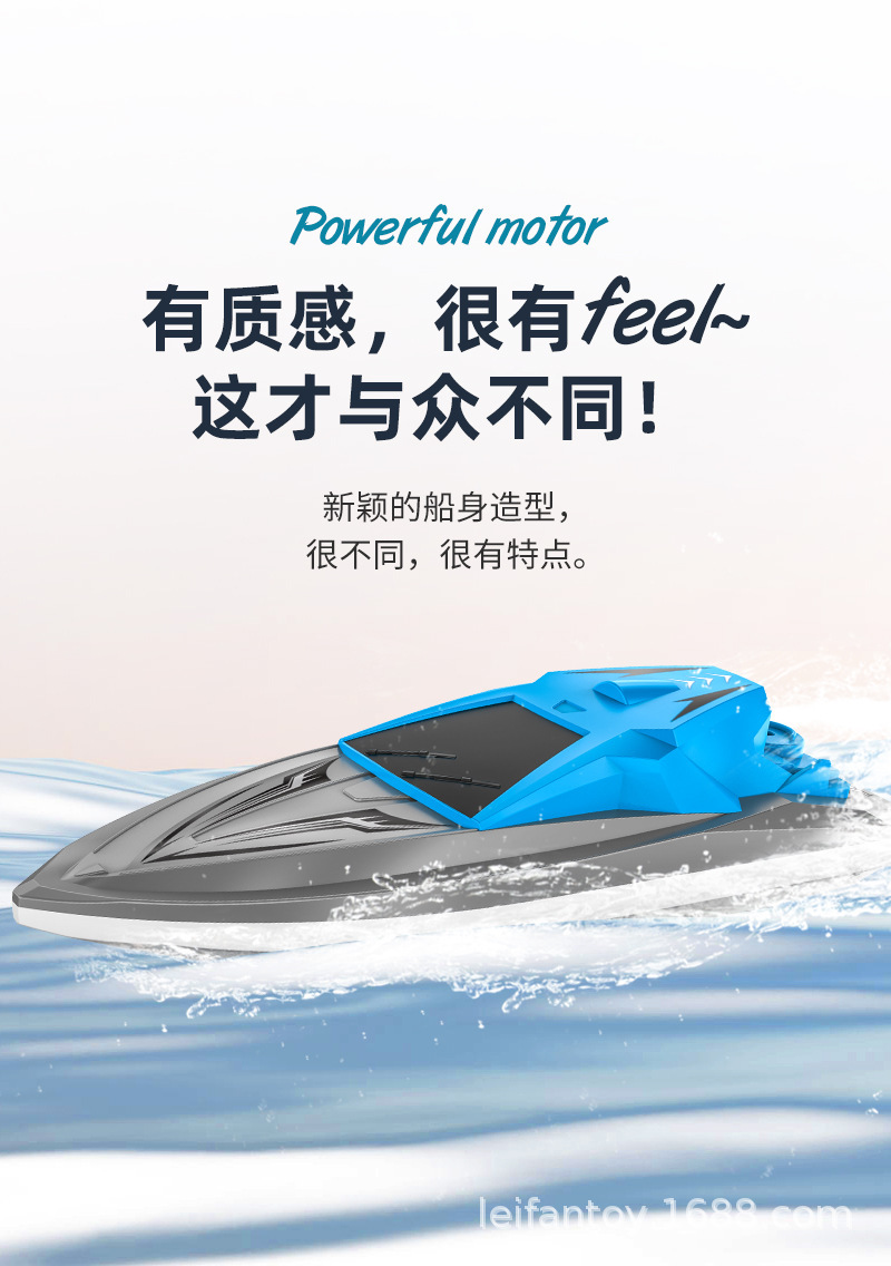 New cross-border remote-controlled boat, wireless electric, long-range, high-speed, 2.4G rechargeable speedboat model, mini for children on water pic 5