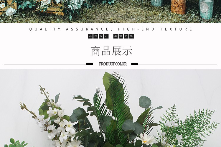 婚庆仿真花白绿系绿植植叶子材配叶酒店花艺装饰吊顶假树叶插花详情16