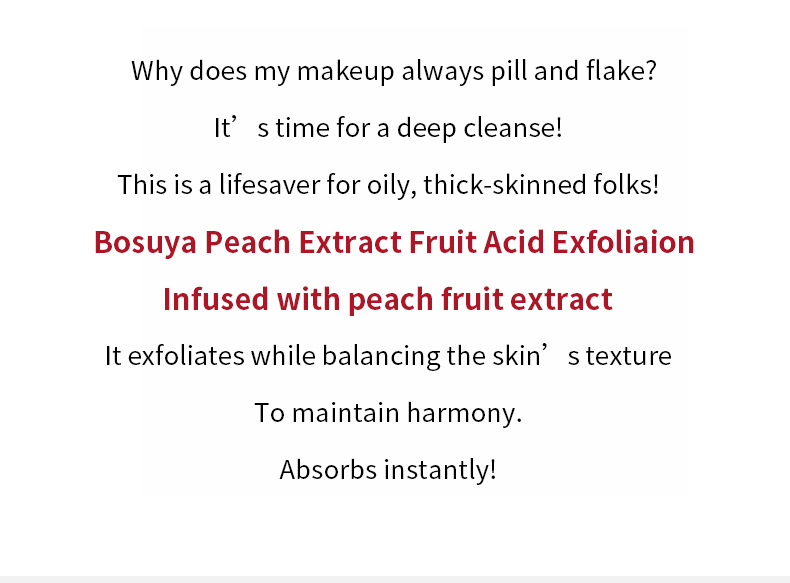 【跨境专供】bosuya水蜜桃去角质磨砂膏保湿滋润身体磨砂膏批发详情10