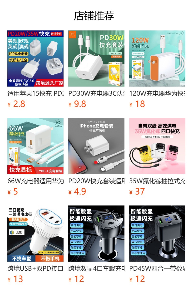 跨境PD20W澳规欧美英标快充充电器适用iphone1416苹果充电器套装详情1