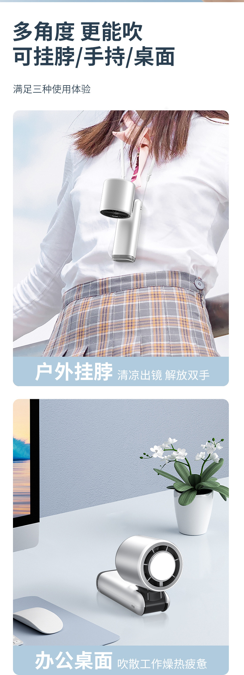 跨境现货100档高速手持风扇usb迷你便携式冰敷制冷充电涡轮小风扇详情5