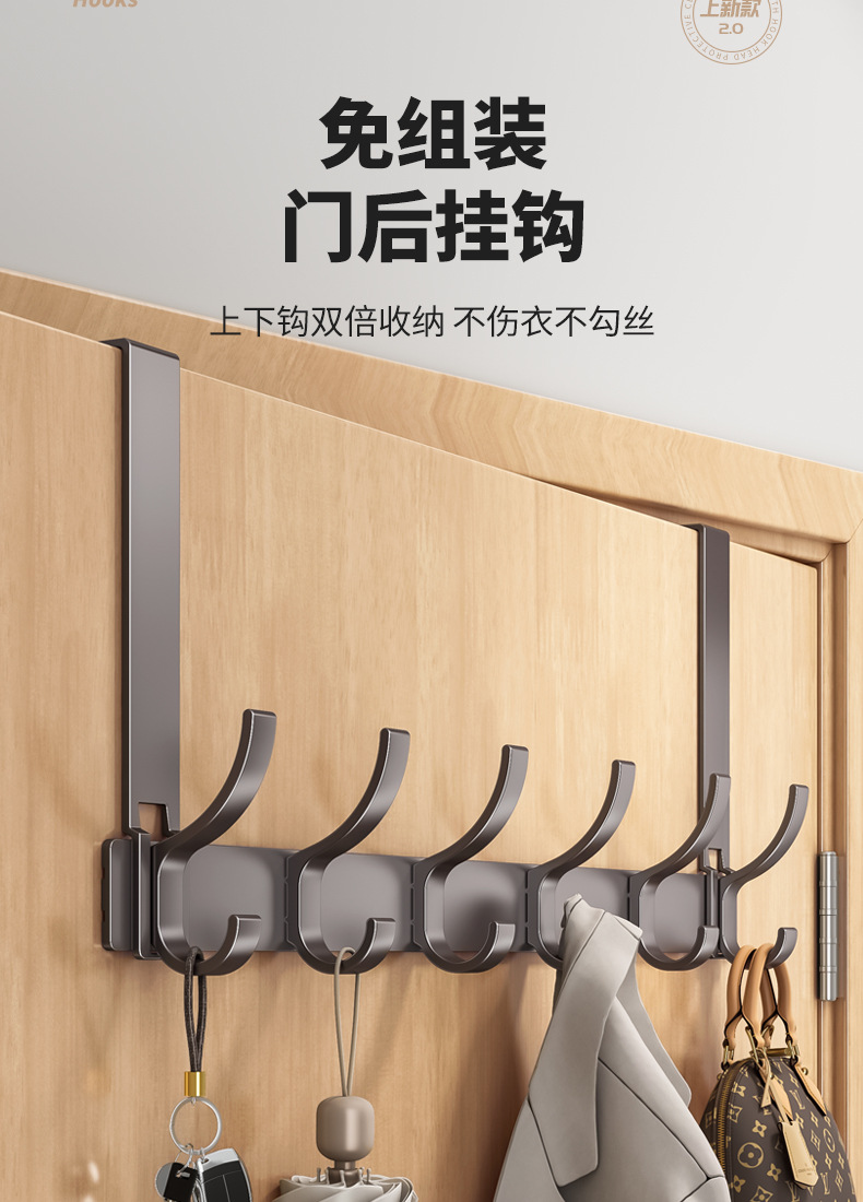 The rear hook of the space aluminum door, the clothes hanger without the need for drilling, the clothes hanging rack, and the back-mounted storage rack for the entrance door pic 2