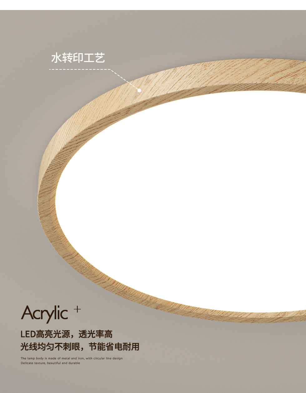 Lámpara de sala de estar de espectro completo cuidado de los ojos alta visualización cuidado de los ojos habitación de los niños lámpara de techo moderno y minimalista con grano de madera de origen lámpara ultrafina pic 16