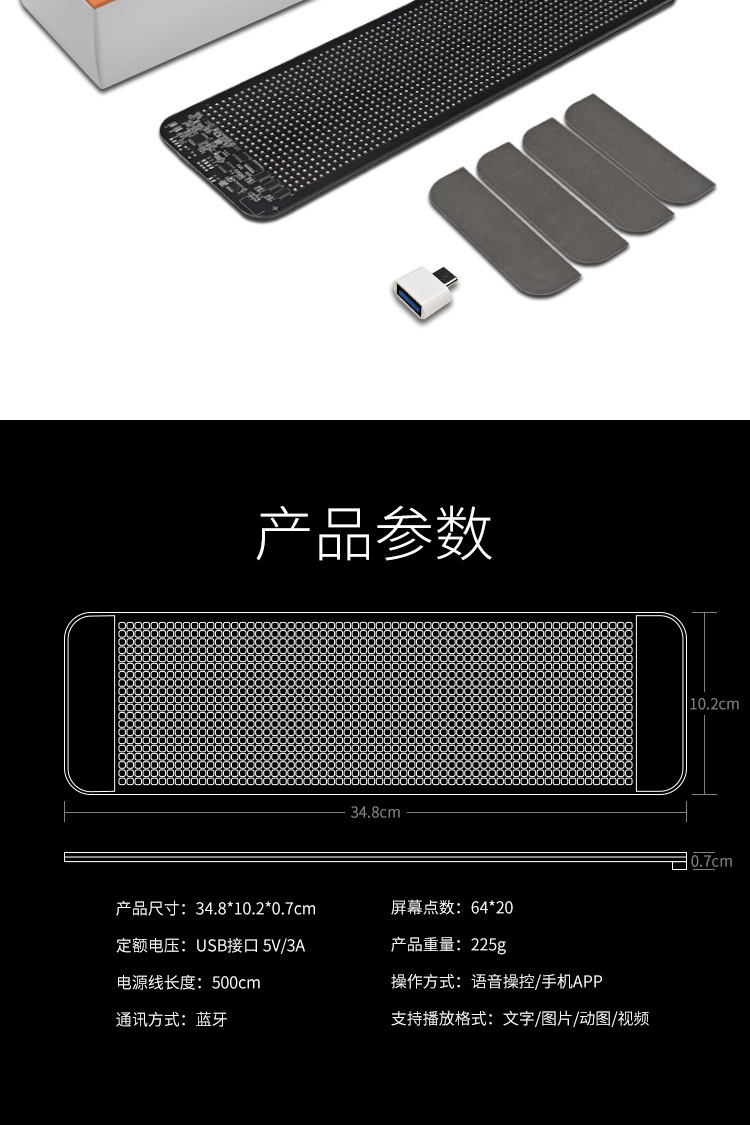 马8号车载LED显示屏智能车尾屏蓝牙遥控汽车后窗互动像素表情灯详情11