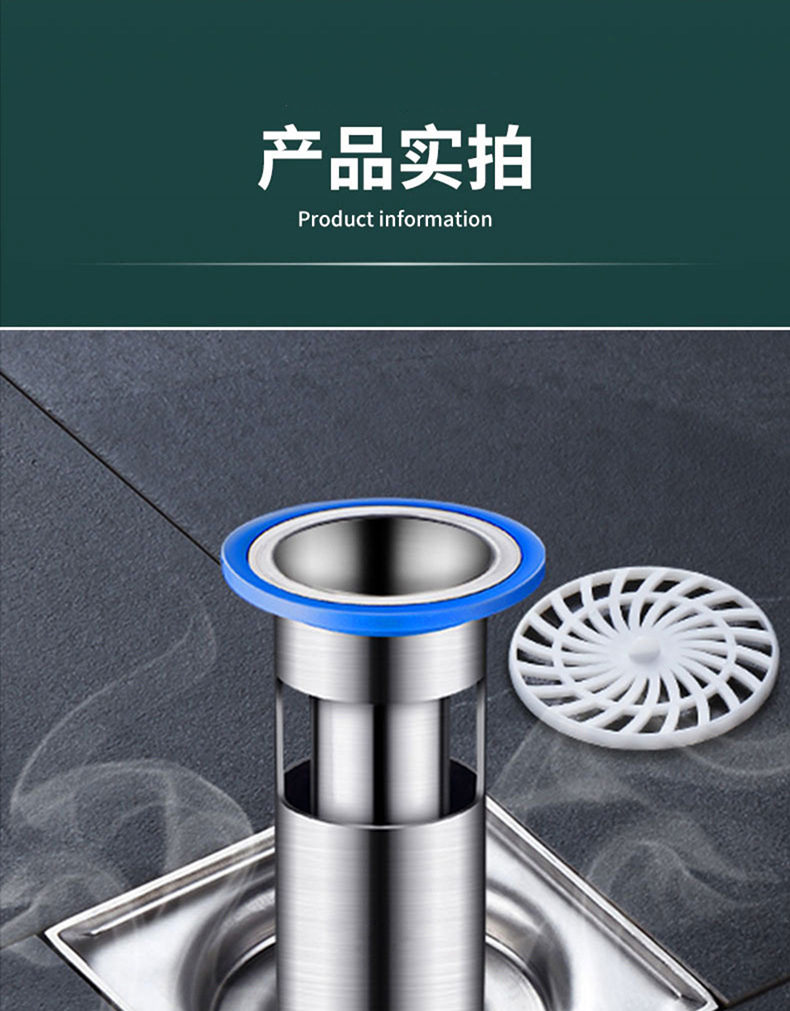 地漏防臭器下水道堵口器防臭盖不锈钢内芯卫生间防虫防反味神器详情13