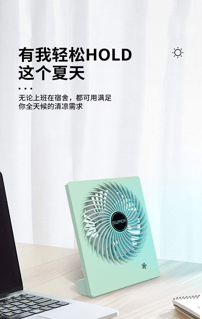 Cross-border usb small fan, household electric fan, rechargeable dormitory desktop fan, portable mini handheld fan pic 16