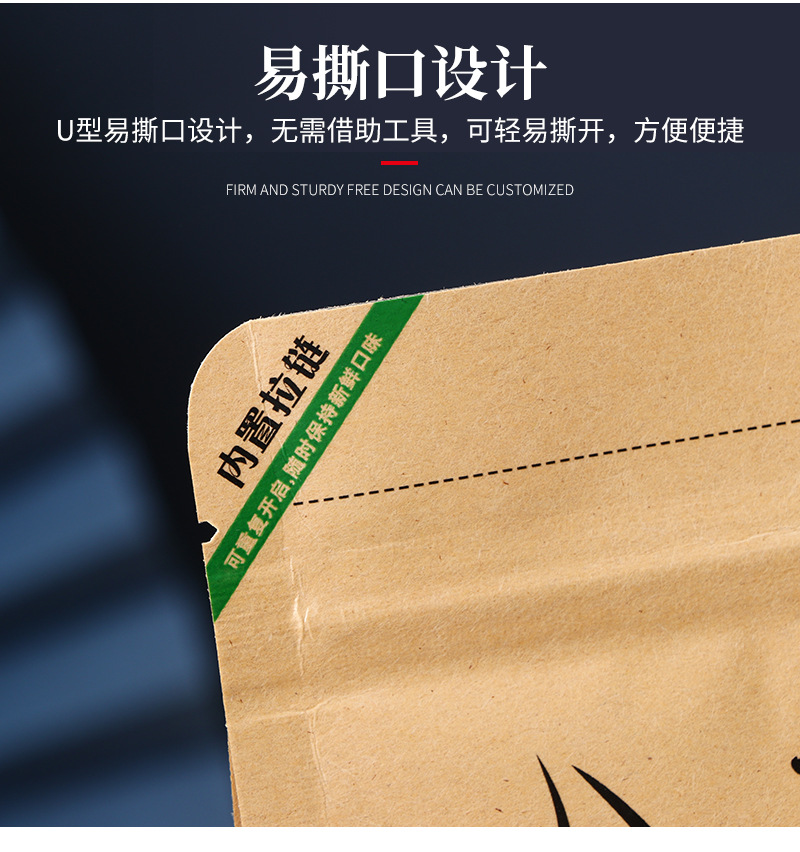 Customized tea packaging bags, black tea eight-side sealed green tea food vacuum easy-tear moisture-proof self-sealing self-standing composite bags pic 7