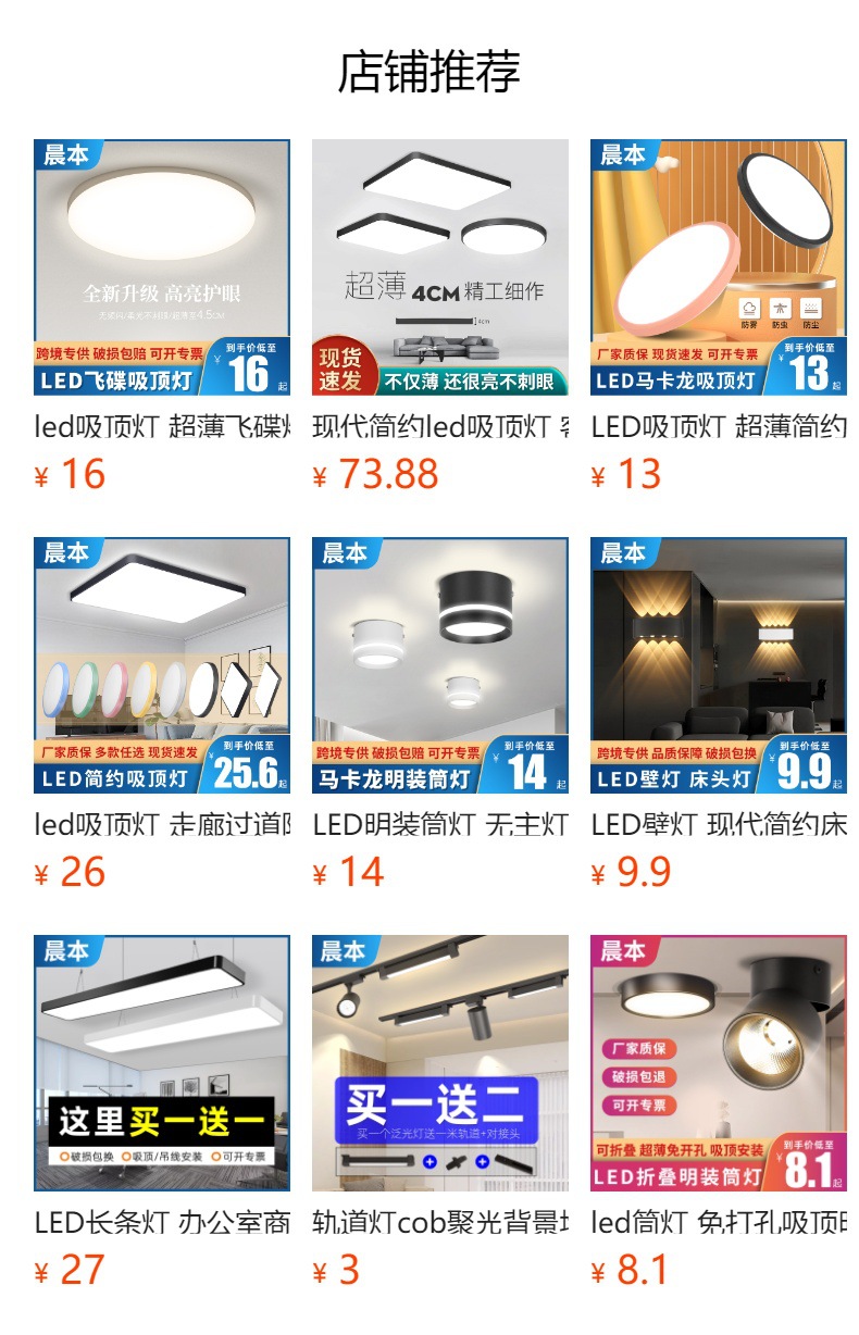 LED three-proof ceiling light, circular bedroom and living room light, moisture-proof, dust-proof, insect-proof, simple and ultra-thin balcony and corridor ceiling light pic 1