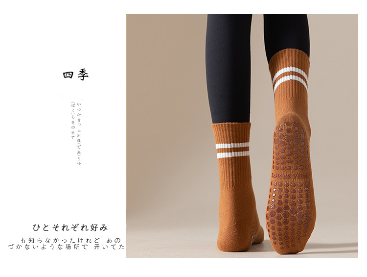 纯棉瑜伽袜子女中筒防滑硅胶室内健身普拉提运动休闲袜批发详情7