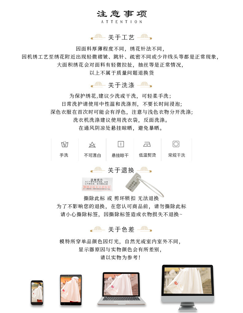国潮原创设计新款长安汉服女中国风唐风款齐胸襦裙全套春夏季详情32
