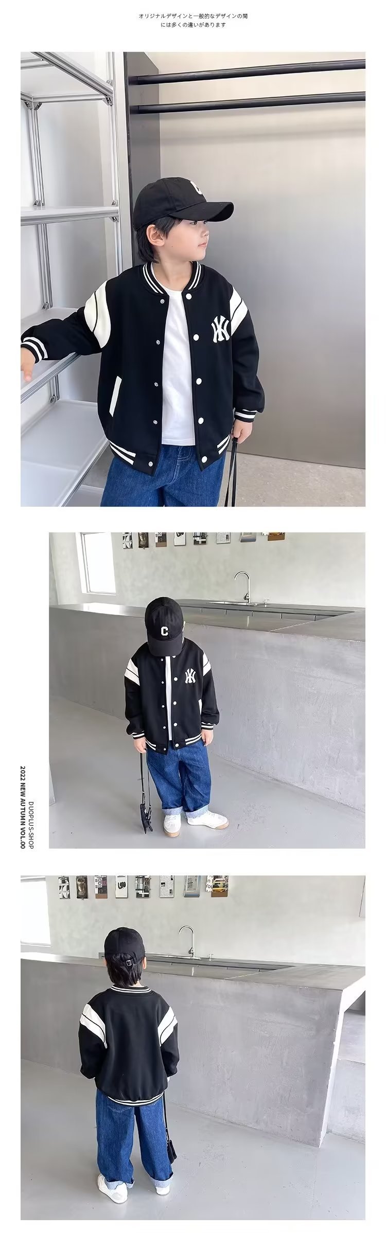 童装男童棒球服外套秋冬季新款时髦儿童春装运动夹克中大童上衣潮详情4