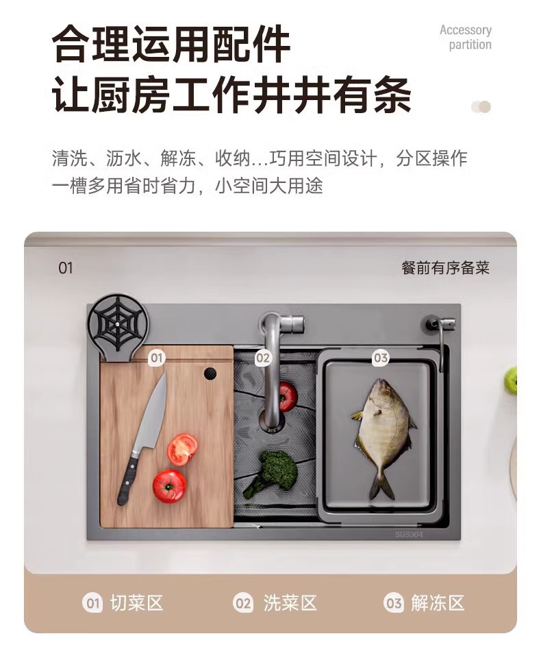 304不锈钢加厚5.0小米粒水槽大单槽厨房洗菜盆家用洗碗槽台下盆详情23