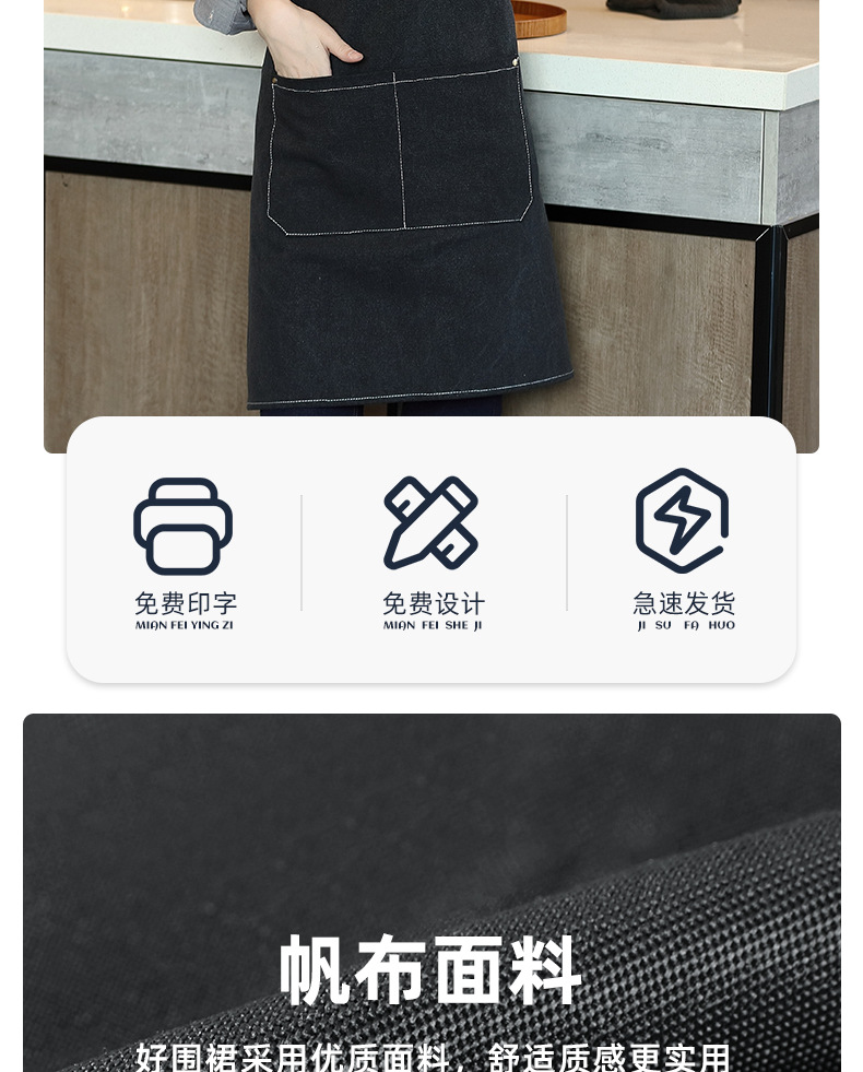 加厚新款围裙定制logo工作服耐脏防水防油厨房纯棉帆布跨境亚马逊详情3