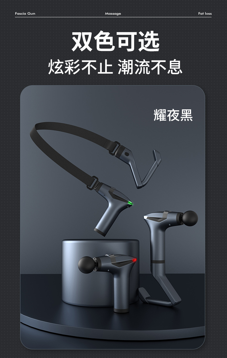 跨境亚分体拉带筋膜枪 多功能可拆卸手柄振动带按摩肌肉健身按摩详情20