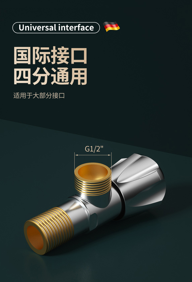 起点如日 角阀冷热水进水阀热水器快开关进水止水阀不锈钢三角阀详情11