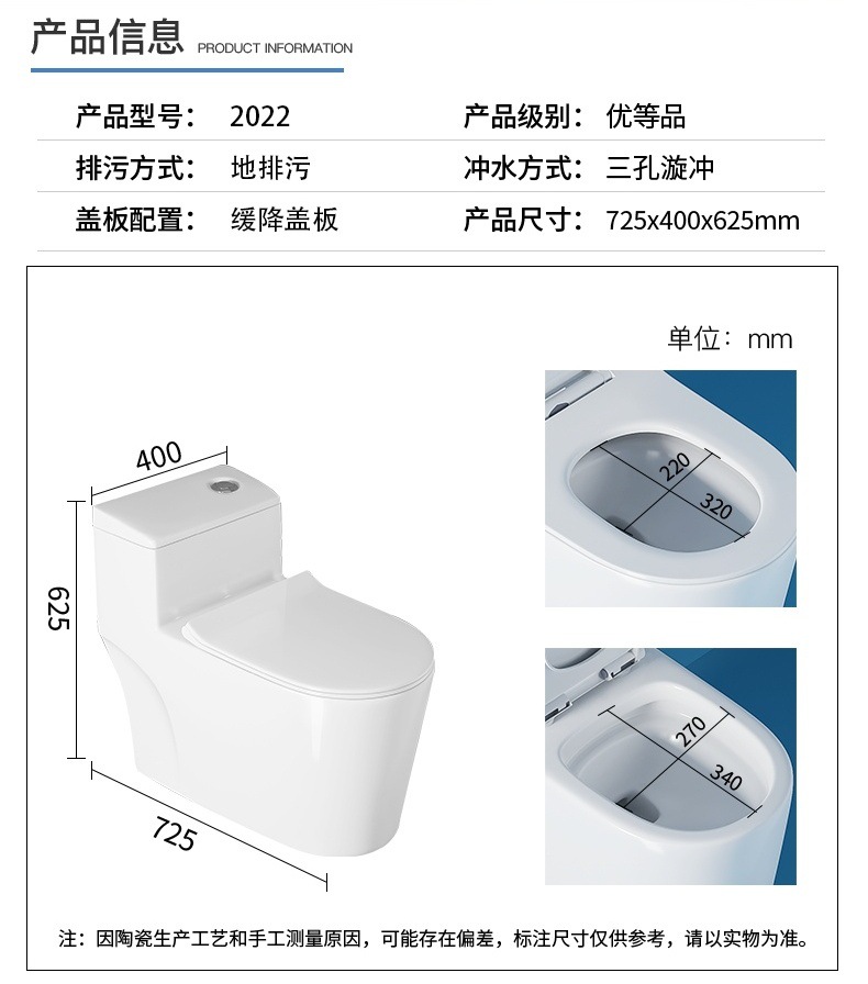 马桶坐便器厂家批发广东洁具卫浴新款连体超漩虹吸式节水静音家用详情23