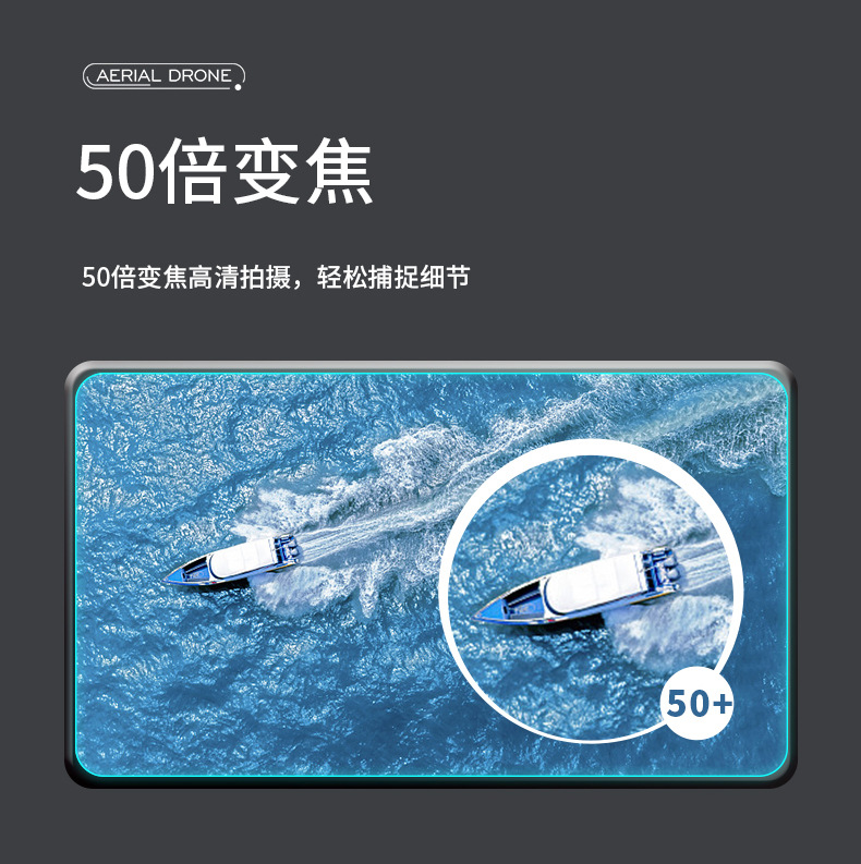E88S MAX无刷智能航拍无人机高清双摄四轴飞行器光流定位遥控飞机详情18