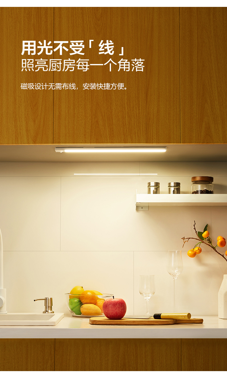 跨境超薄led人体感应灯磁吸智能充电小夜灯酒柜衣柜橱柜灯条灯带详情1