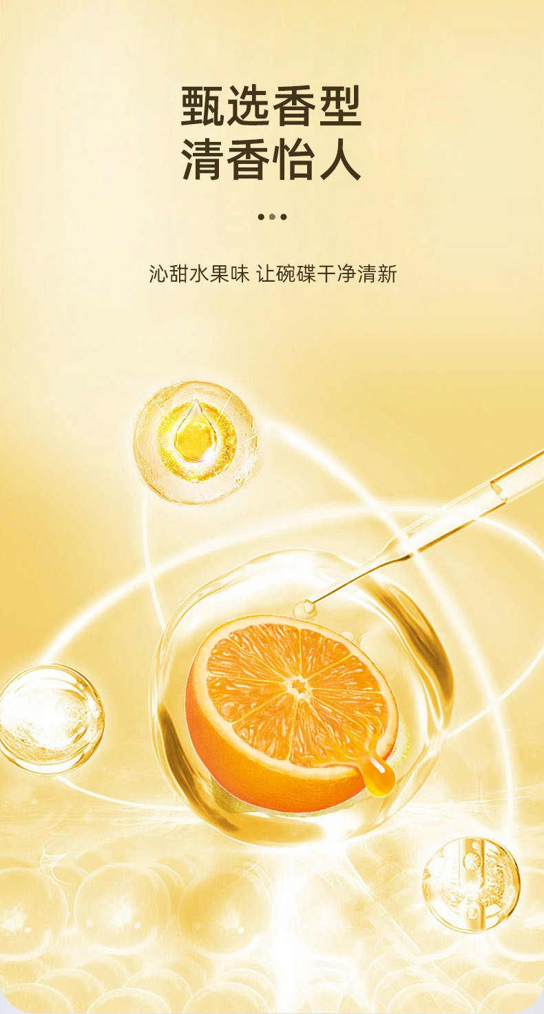 Italian Grand Rooster Head Dishwashing liquid, kitchen Cleaner, 500ml Degreasing detergent, concentrated household tableware pic 7