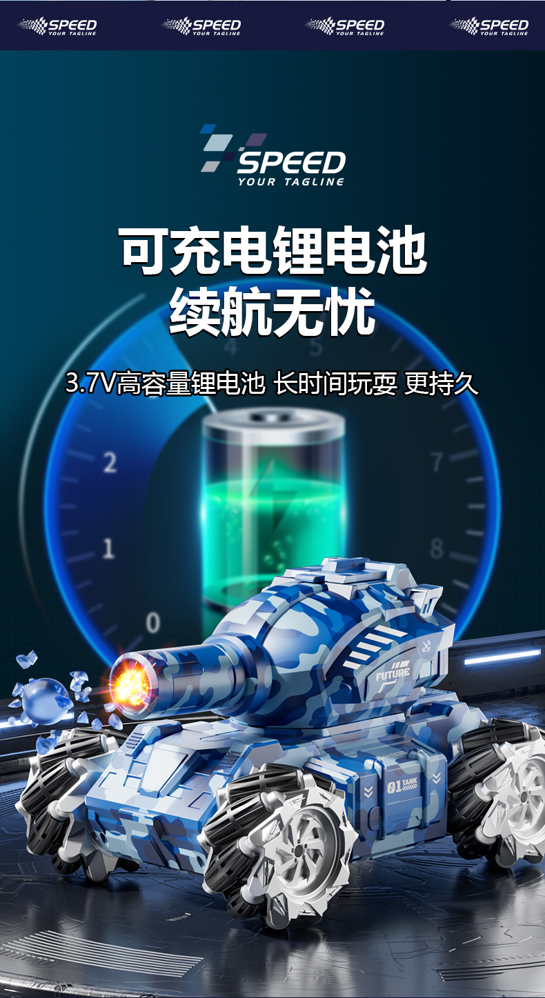 跨境新款水弹喷雾特技遥控坦克车 四驱迷彩火花灯光越野儿童玩具详情8