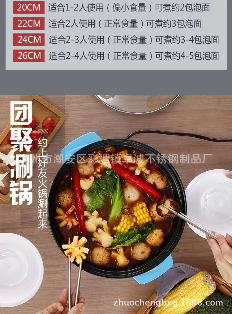 跨境多功能电煮锅学生宿舍小功率电火锅一体式快慢档双层电锅礼品详情14
