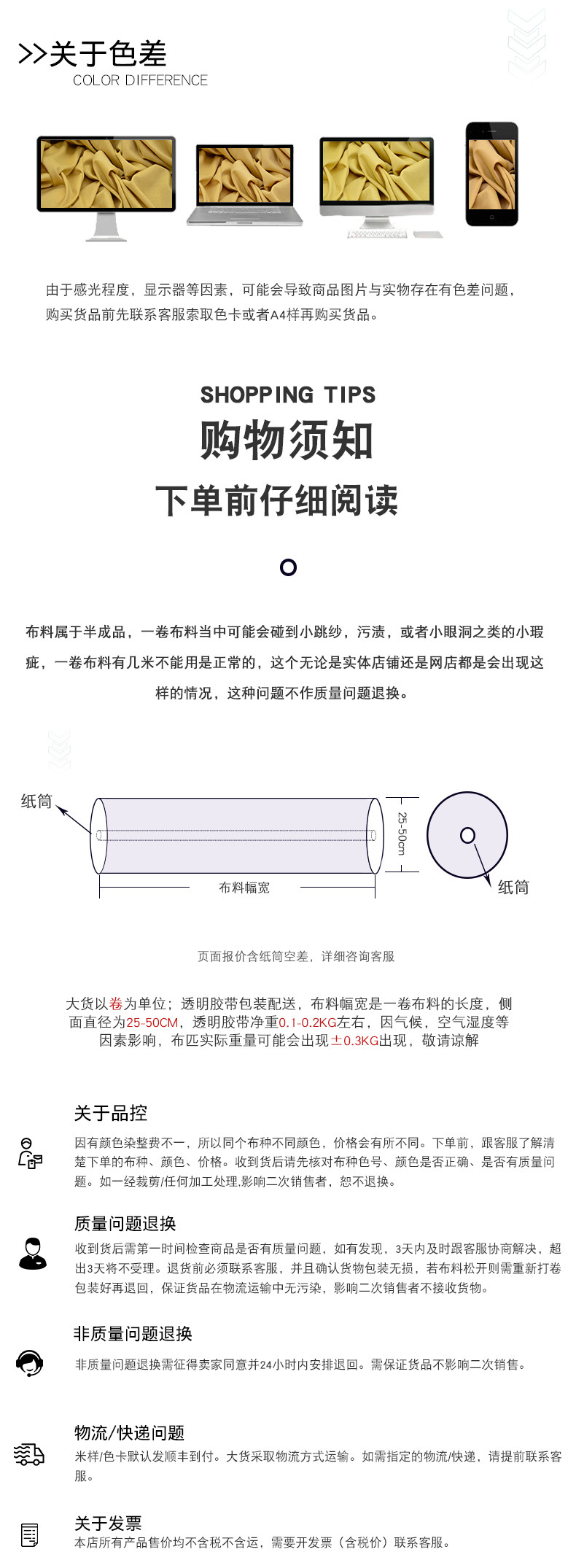 秋冬打底衫面料腈纶羊绒抓绒毛线钩织专用毛线详情9