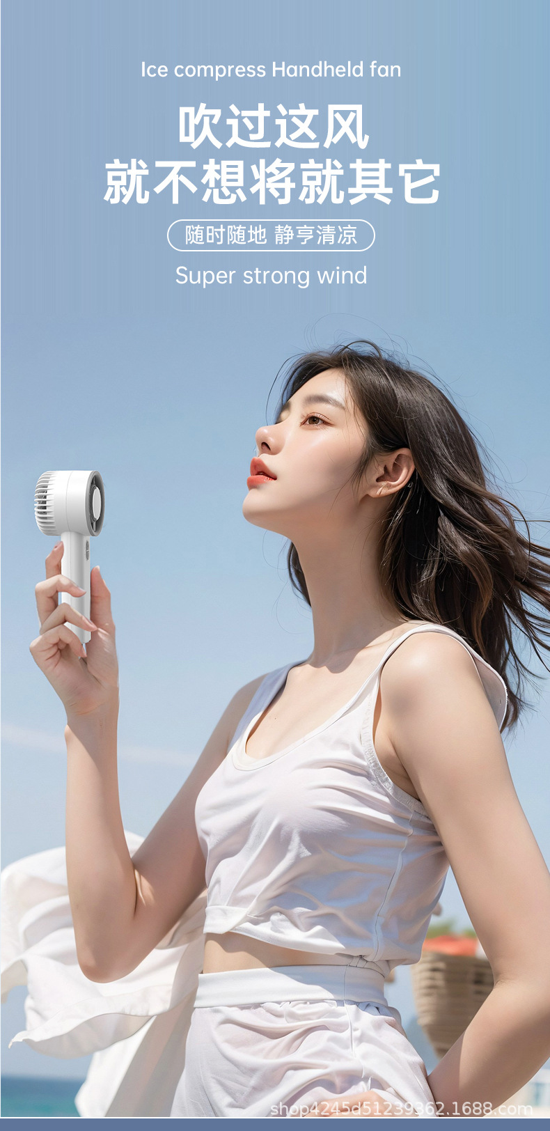 新款usb半导体冰敷制冷风扇手持便携式小型桌面充电涡轮迷你风扇详情12
