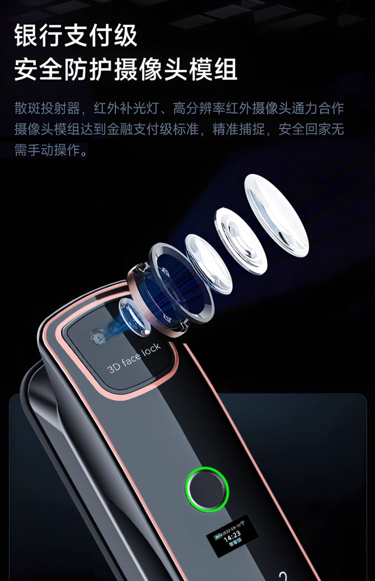 Black smart door lock, 3D facial recognition, large visual screen, digital keyboard, fingerprint recognition pic 12