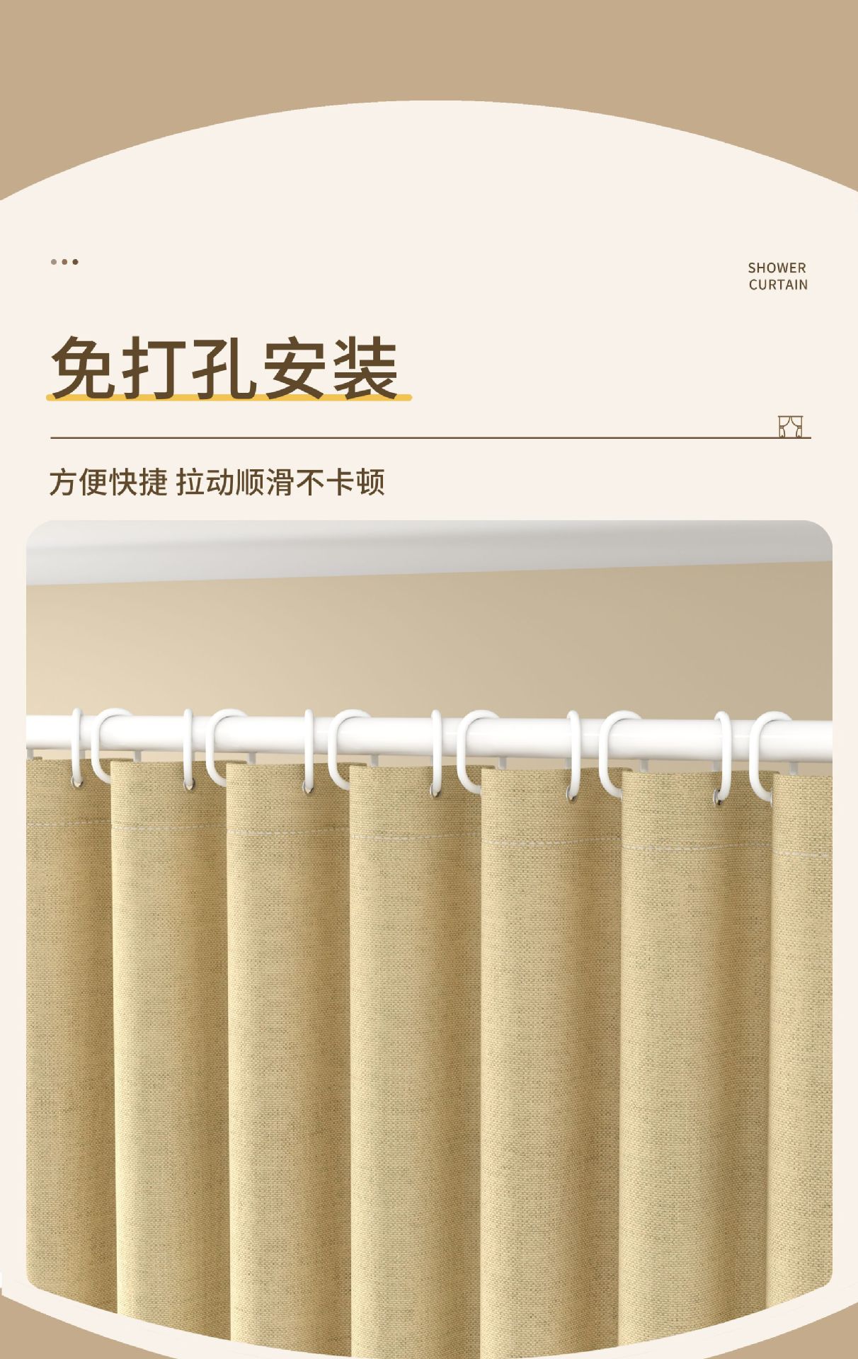 高档厚款卫生间浴帘布双面防水加厚窗帘隔断帘纯色免打孔防霉浴帘详情20