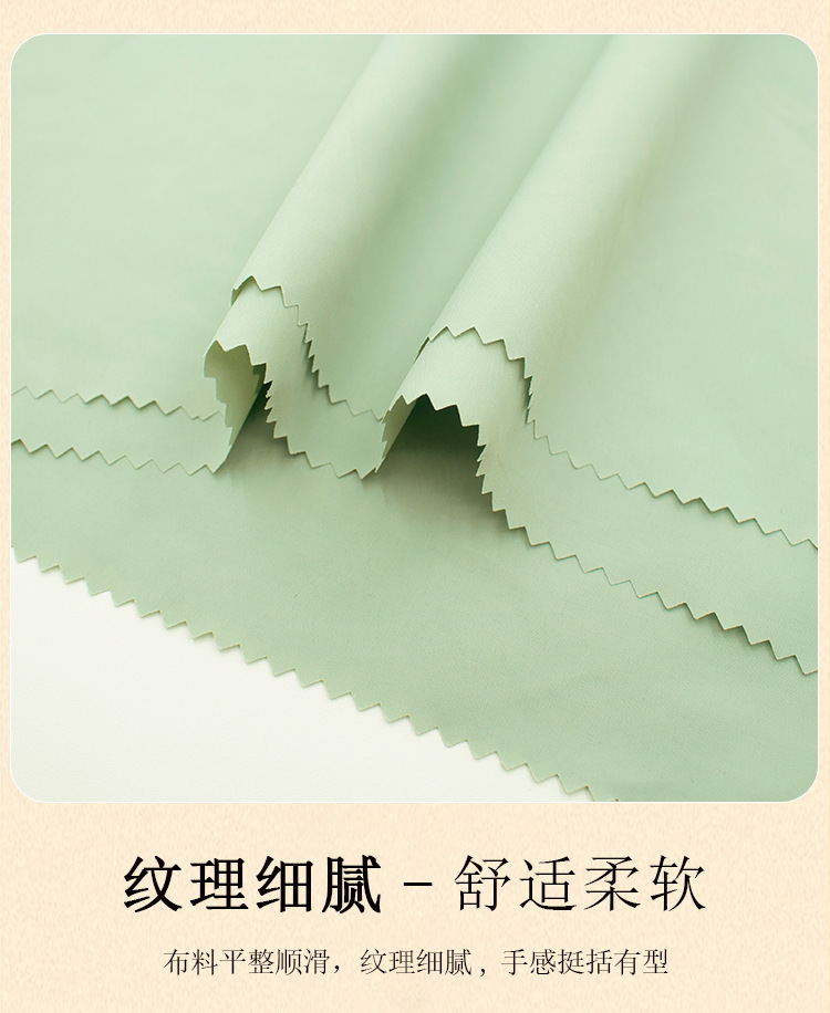 70D尼龙仿记忆面料防水尼丝纺布料时尚休闲外套棉服面料详情7