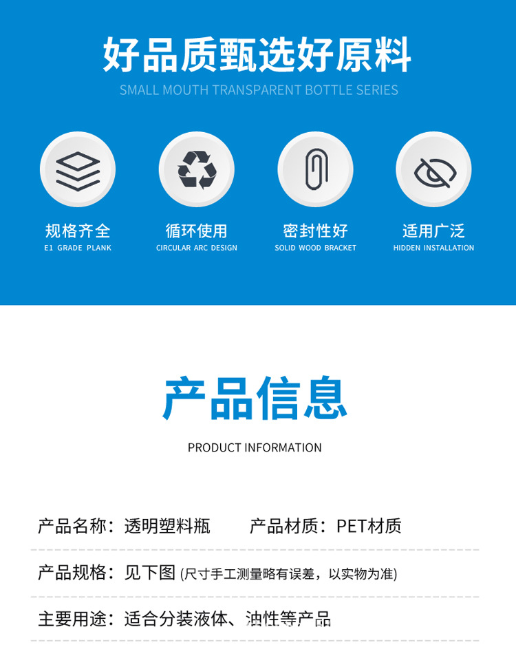 现货5 10 20 30 50 100 200 300 500毫升塑料瓶蝴蝶盖翻盖瓶详情2