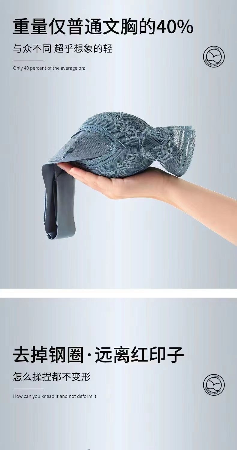 直播爆款大码无痕文胸女聚拢法式无钢圈美背性感运动美背少女抹胸详情13