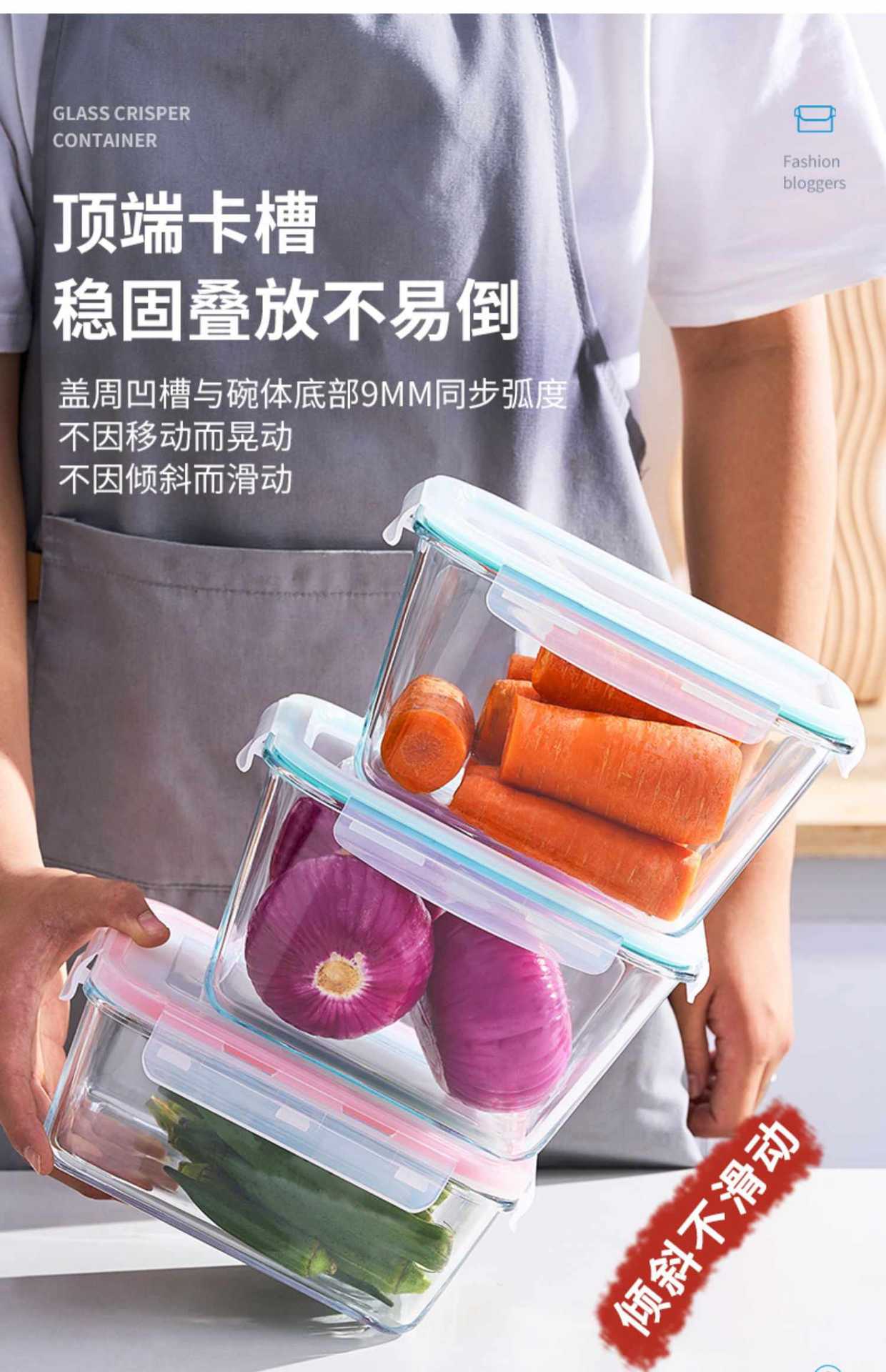 玻璃保鲜盒食品级冰箱泡菜收纳密封盒大容量长方形饭盒保险盒详情10