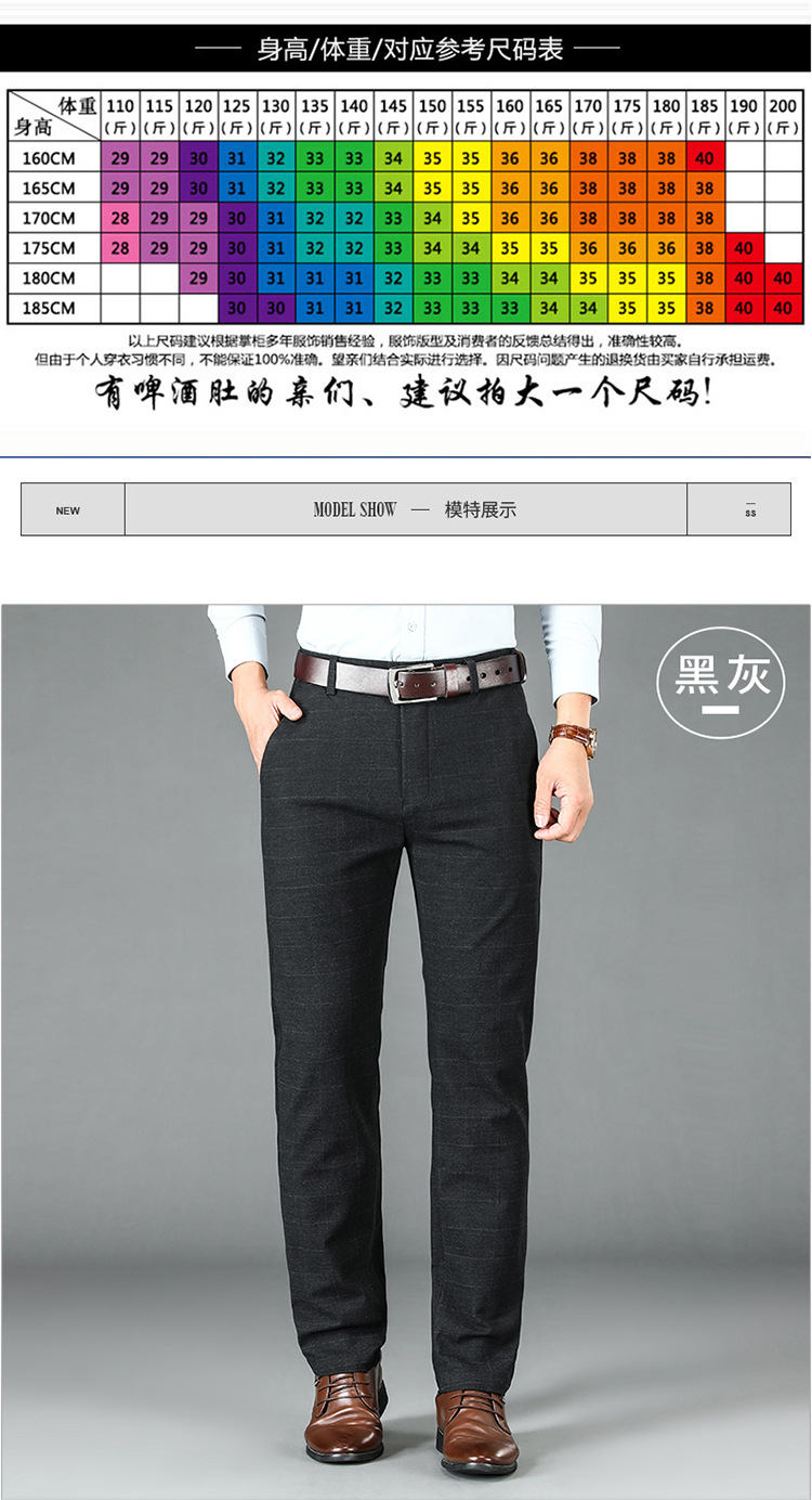 2025春季新品中年男士西裤商务休闲男裤中年男士格纹男士直筒长裤详情10